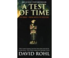 KNYGA Bookshop Test Of Time