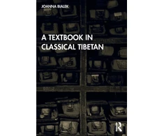 KNYGA Bookshop Textbook in Classical Tibetan