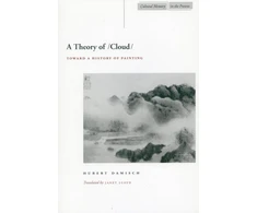 KNYGA Bookshop Theory of /Cloud/