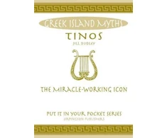KNYGA Bookshop Tinos