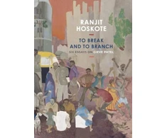 KNYGA Bookshop To Break and to Branch