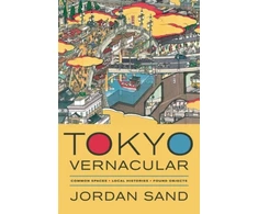 KNYGA Bookshop Tokyo Vernacular