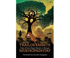 KNYGA Bookshop Trailokyanath Mukhopadhyay
