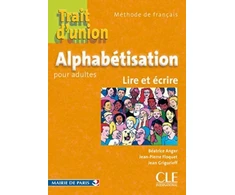 KNYGA Bookshop Trait d'union: Cahier d'alphabetisation - A1.1