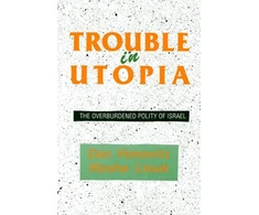 KNYGA Bookshop Trouble in Utopia