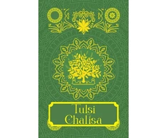 KNYGA Bookshop Tulsi Chalisa