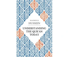 KNYGA Bookshop Understanding the Qur'an Today
