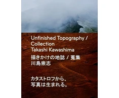 KNYGA Bookshop Unfinished Topography / Collection