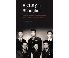 KNYGA Bookshop Victory in Shanghai