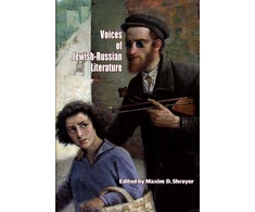 KNYGA Bookshop Voices of Jewish-Russian Literature