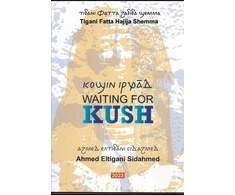 KNYGA Bookshop Waiting for Kush