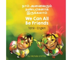 KNYGA Bookshop We Can All Be Friends (Tamil-English)