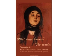 KNYGA Bookshop What price honour? - The convict