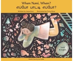 KNYGA Bookshop When Nani, When? Tamil and English