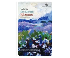 KNYGA Bookshop When the Kurinji Blooms