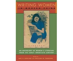 KNYGA Bookshop Writing Women in Modern China