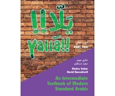 KNYGA Bookshop Yalla Part Two: Volume 2