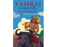 KNYGA Bookshop Yamraj Number 5003