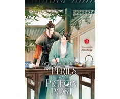 KNYGA Bookshop You've Got Mail: The Perils of Pigeon Post - Fei Ge Jiao You Xu Jin Shen (Novel) Vol. 3