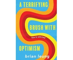 KNYGA Brian Leung Terrifying with Optimism