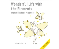 KNYGA Bunpei Yorifuji Wonderful Life with the Elements