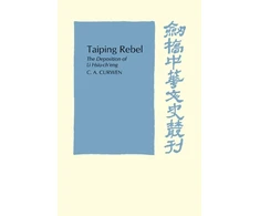 KNYGA C A Curwen Taiping Rebel