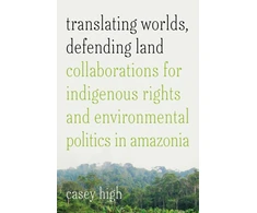 KNYGA Casey High Translating Worlds, Defending Land