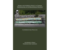 KNYGA Catherine Kai-Ping Lin Sports and Foreign Policy in Taiwan