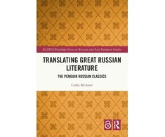 KNYGA Cathy Mcateer Translating Great Russian Literature