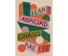 KNYGA Chang Rae Lee My Year Abroad