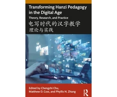 KNYGA Chengzhi Chu Transforming Hanzi Pedagogy in the Digital Age: Theory, Research, and Practice