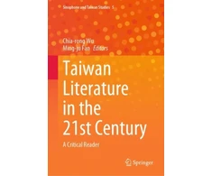 KNYGA Chia Rong Wu Taiwan Literature in the 21st Century