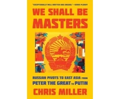 KNYGA Chris Miller We Shall Be Masters