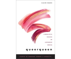 KNYGA Claire Maree queerqueen
