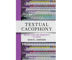 KNYGA Daniel Johnson Textual Cacophony