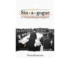 KNYGA David Bashevkin Sinagogue