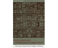 KNYGA David Bray Social Space and Governance in Urban China
