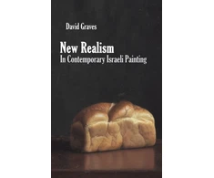 KNYGA David Graves New Realism in Contemporary Israeli Painting