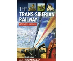 KNYGA Deborah Manley Trans Siberian Railway