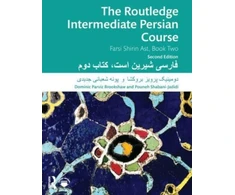 KNYGA Dominic Parviz Brookshaw Routledge Intermediate Persian Course