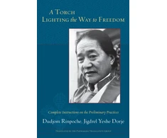 KNYGA Dudjom Rinpoche Torch Lighting the Way to Freedom