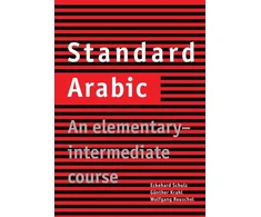 KNYGA Eckehard Schulz Standard Arabic