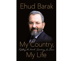 KNYGA Ehud Barak My Country, My Life