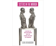 KNYGA Elora Shehabuddin Sisters in the Mirror