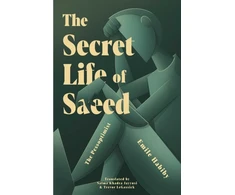 KNYGA Emile Habiby Secret Life of Saeed