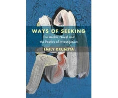 KNYGA Emily Drumsta Ways of Seeking