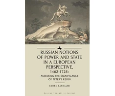 KNYGA Endre Sashalmi Russian Notions of Power and State in a European Perspective, 1462-1725