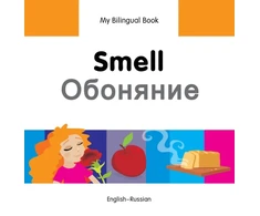 KNYGA Erdem Semen My Bilingual Book - Smell (English-Russian)