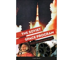 KNYGA Eugen Reichl Space Program