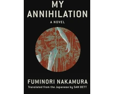 KNYGA Fuminori Nakamura My Annihilation